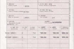 舊設(shè)備中古機器進口大陸一定要查下要不要進口許可證